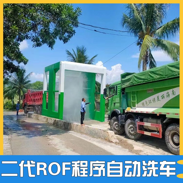 摇摆洗车机 大型货车自动洗车设备 出厂洗车装置