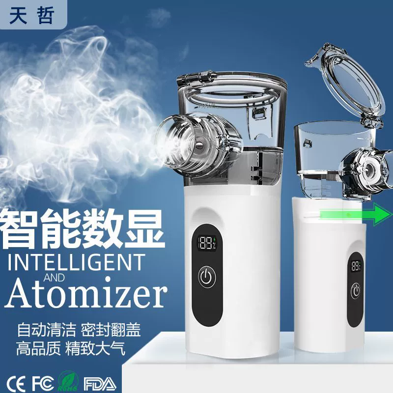 Ультразвуковой распылитель с микросеткой, портативный компрессионный распылитель для детей и взрослых, домашний распылитель с цифровым дисплеем