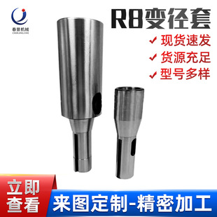 R8׃����R8-MS2MS3.MS4R8���g������㊴��������Ӳ������]