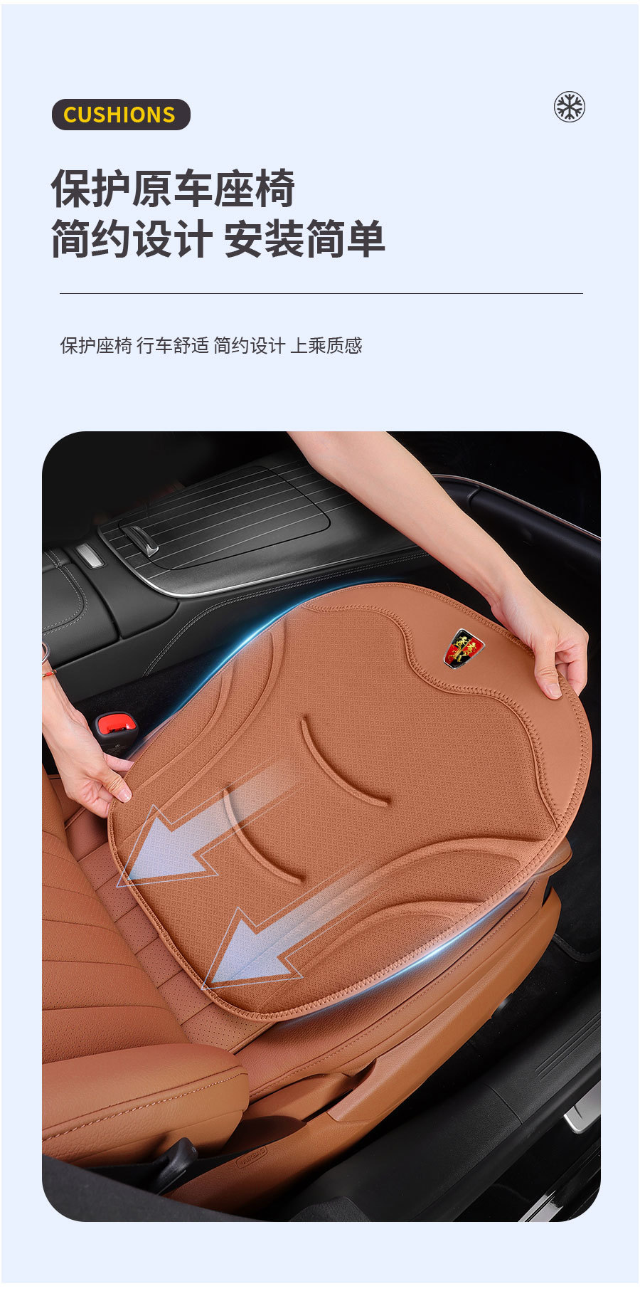 Roewe RX5/RX8/i5 car plush cushion i6/iMAX8/D7 car ice silk seat cushion for all seasons