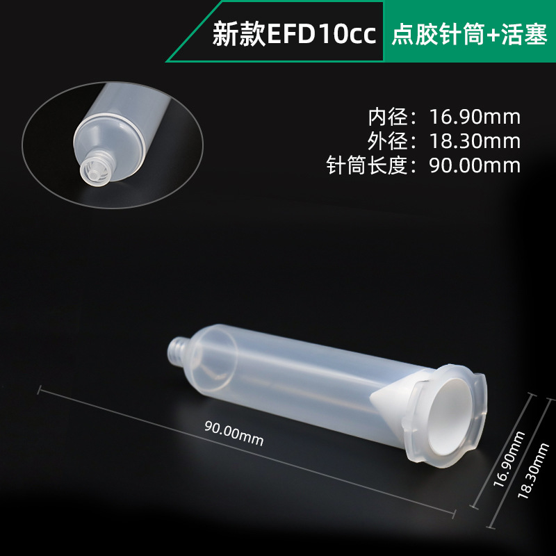 Transparent new EFD10cc dispensing syringe + piston