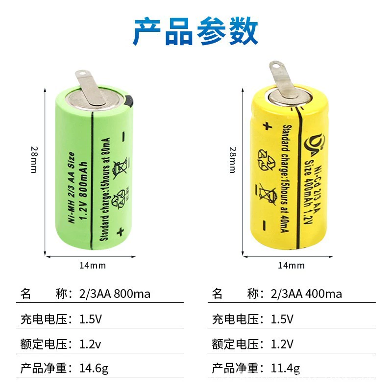 鼎佳源 Razor, battery charging, 3, 2v, 4v