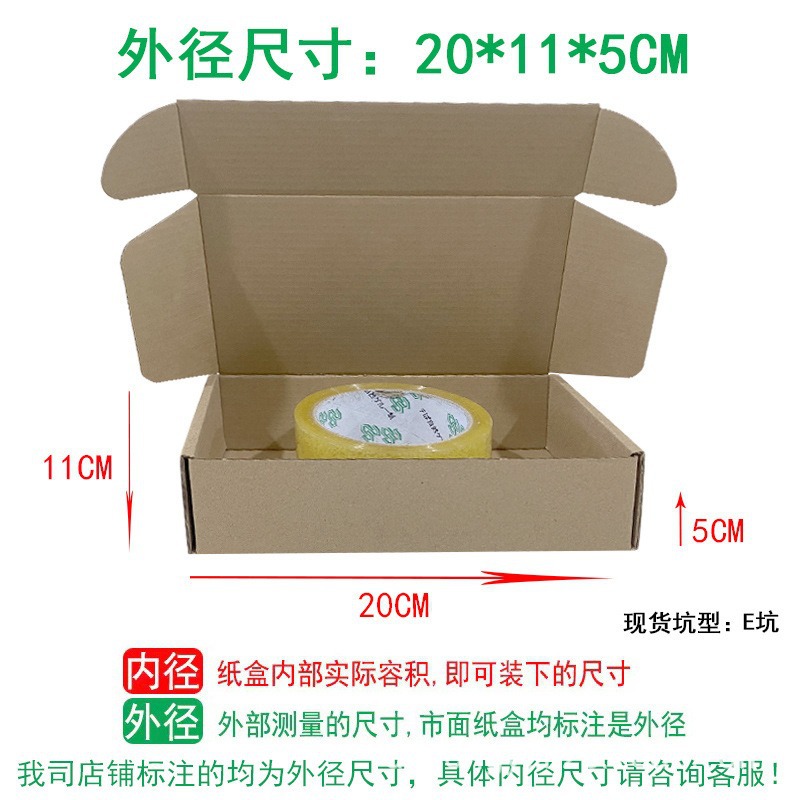 20*11*5CM; three layers of extra hard material (shipping outside Guangdong Provi…