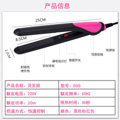 Manufacturer Direct Sale Curl Straight Two-in-One Hair Clamps Straightener Curling Iron Bangs Inward Curl Straight Hair Plate Hair Styling Magic Tool