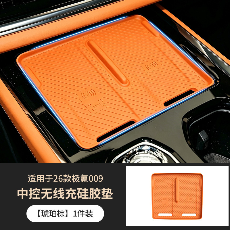 Suitable for 26 models of Zeekr 009, central control wireless charging silicone pad, anti-slip and anti-scratch protective pad, car interior decoration accessories
