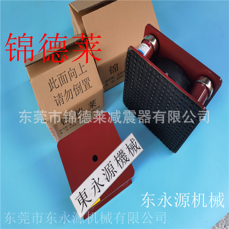 刺绣机避震脚 锦德莱减震器 硬度测量仪减震器选JEDLA