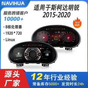 Volkswagen Skoda Octavia 15-20 Model Köhnədən Yeniyə Tam LCD Paneli
