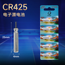 �R���~CR425ͨ��늳�ҹ��Ưʯīϩ425����Դ늳ظ�Ư��Ʒ������Ʒ