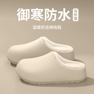 2025厚底防水棉拖女秋冬季新款防滑居家室内外穿加绒男保暖棉拖鞋