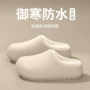 厚底防滑防水秋冬季棉拖鞋
