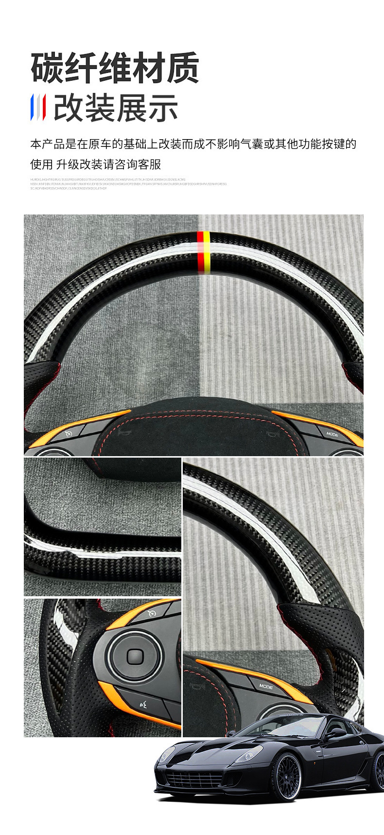 Manufacturer-Customized Carbon Fiber Steering Wheel Processing Suitable for Trumpchi E8/Trumpchi M8/Trumpchi M6/Trumpchi Gs8 Emkoo