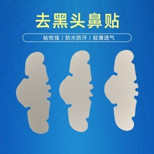 �羳���R�d���^�۴�ˮ�z�w���N�坍ȥ��֬˺���غͱ�Ĥˮ�z�w���N