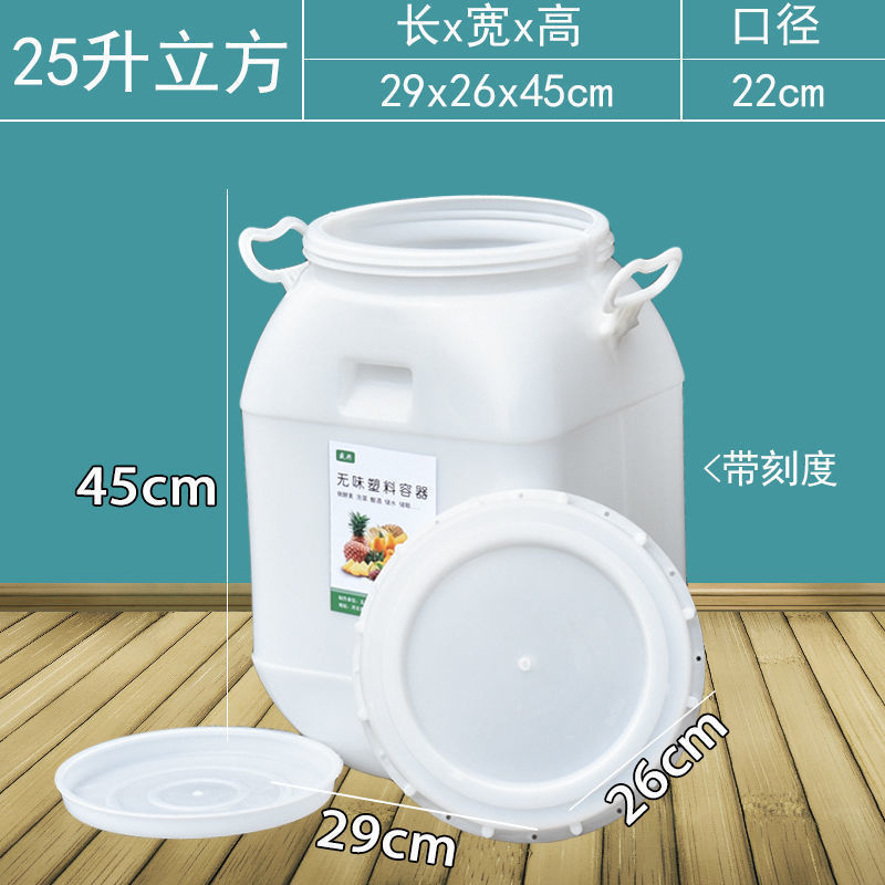 fermentación de levadura de barril de fermentación de verduras encurtidas plástico sellado de agua doméstica almacenamiento de agua