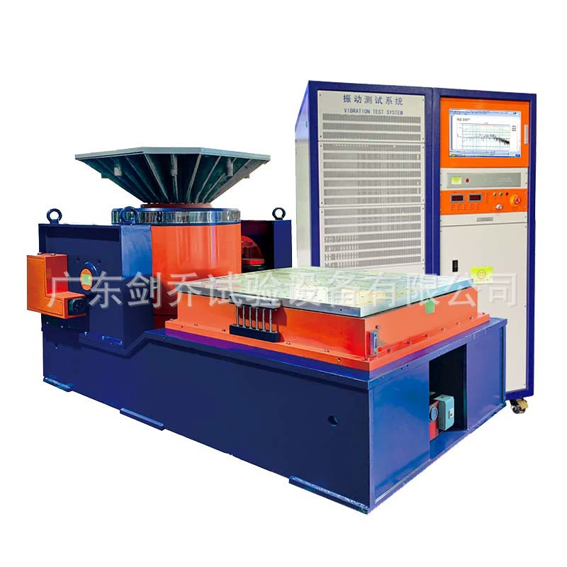 5 тонн высокочастотного вибратора