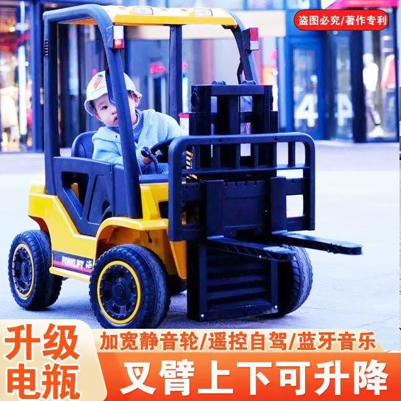 儿童电动车可升降叉车大号四轮充电遥控汽车男女宝宝可坐人玩具车