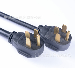 美標干燥機14-50P 大功率插頭電源線 美式4芯工業插頭延長線