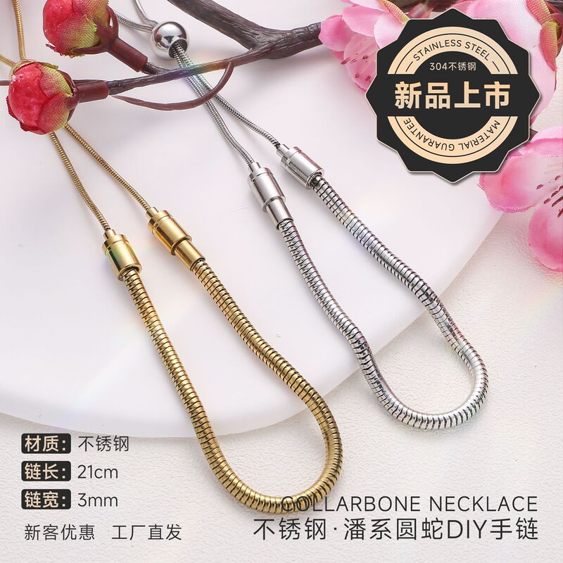 Stainless Steel Adjustable Buckle Bracelet Panjia Style Stainless Steel Buckle Jewelry DIY Beaded Snake Bone Chain DIY Accessories Wholesale Stainless Steel Adjustable Buckle Bracelet Panjia Style Stainless Steel Buckle Jewelry DIY Beaded Snake Bone Chain DIY Accessories Wholesale