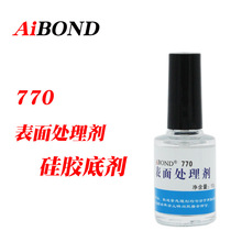 AiBOND底剂PP硅胶PE表面处理剂770瞬间胶底涂增加粘接强度带刷10g