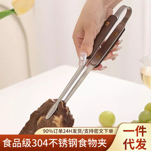 ���ÿ����A��304���P䓸߶�ʳƷ�A �N��ʳ������A���Cľ���A