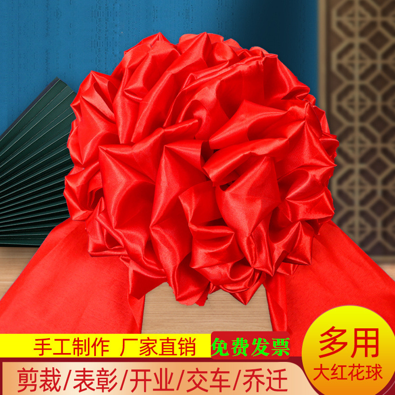 Big red flower ball car new car delivery door opening housewarming silk wedding ribbon cutting Red Hydrangea wholesale