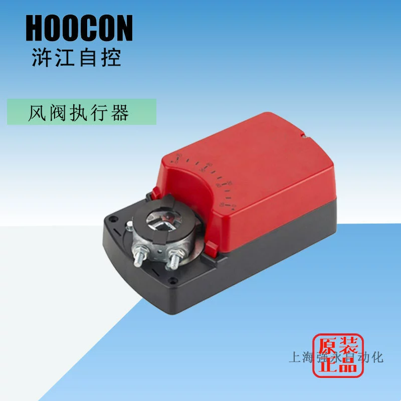 HOOCON Jiang DA6MU230-A DA6MU230-AS аналоговый 6Нм электрический регулируемый ветровой клапан привод