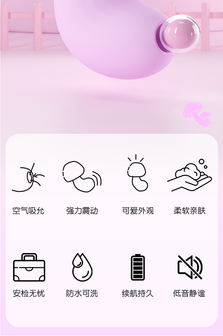 Wearable Vibrating Egg with App Control, Silicone and ABS, Quiet Suction Vibration — detail image 22
