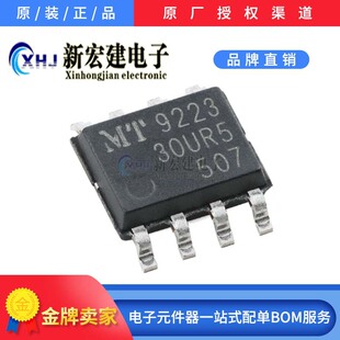 MT9223CT-30UR5   MAGNTEK/�����  ���������  3000��/�A�P