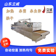 ����ʽ���~΢�������C���a�� 40�͏ͺϹⲨ�G�����Óˮ�C