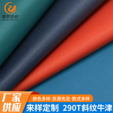 290Tб�y��]ţ��PU�T�ӷ�ˮ�p�����������������l��ˮ����