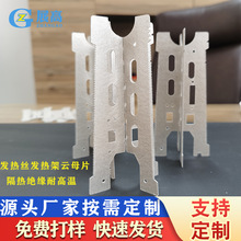 厂家新款高速风筒吹风机发热丝加热云母设备发热芯发热架电热丝