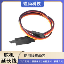 Futaba JR��C���L��30о60о �Ű��^ ����Ó�� ��ģ�o�˙C�D��