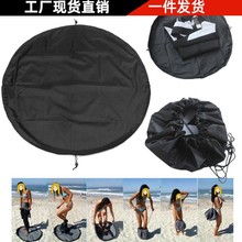 防水牛津布沙滩游泳衣服收纳袋潜水服束口包海滩冲浪服快速换衣袋