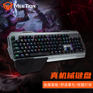 MEETiON����MK20ȫ�I�����I�_ͻ�ʺ米���ý�w���ٙCе�I�P���l