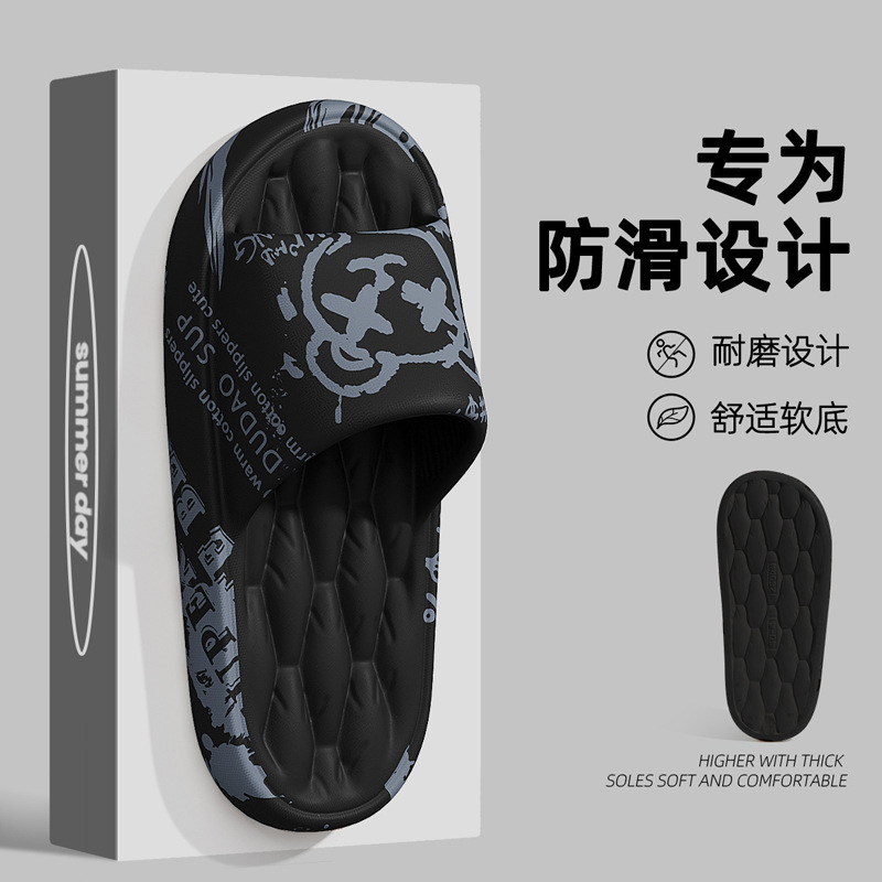 36-45码踩屎感拖鞋女士夏25新款家居室内浴室防滑eva可爱凉拖|undefined