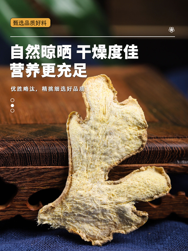 Five-Finger Fig Root Blend Wu Zhi Mao Tao Herbal Soup Mix 100g Jar in use
