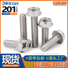 P201ʮֲ۰X^m ʮְѨǷmݽz