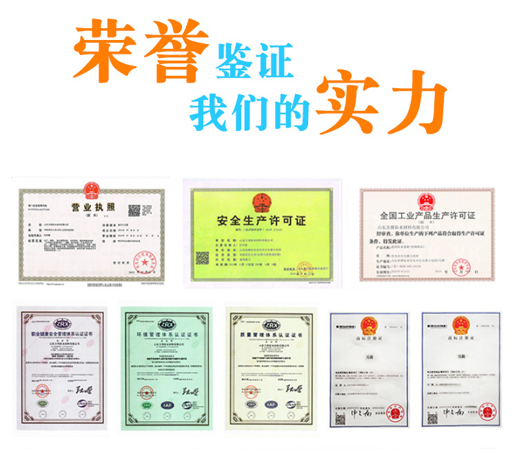 聚乙烯胎详情_17.jpg