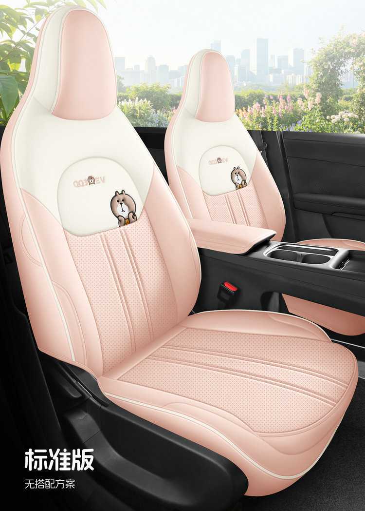 2026 New Model Chery Qq3Ev Dedicated Car Seat Cushion 310/420 Share the Love Edition Full-Cover Breathable Seat Cover