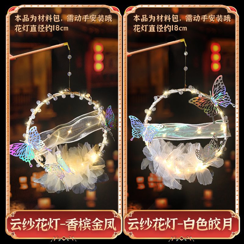 2025新年元宵节古风手提月亮宫灯花灯儿童手工制作diy材料包灯笼|undefined
