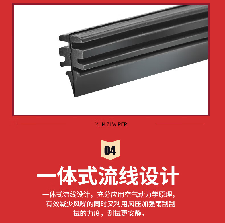 Suitable for Peugeot 408 Wipers, Suitable for Wiper Blades for 2014/15/16/17/18 Models, Suitable for Peugeot 408 Wipers