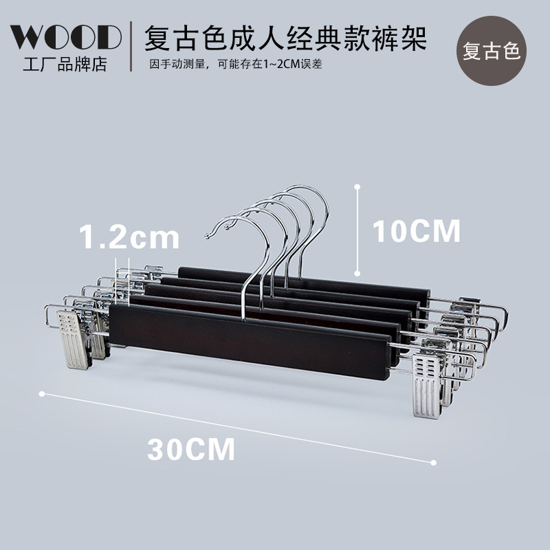 木製ハンガー家庭用実木成人服支えホテル服装店服支え子無痕滑り止め彫刻ロゴ服掛け