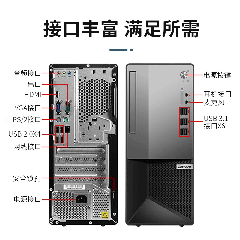 Ноутбук, G6400, 4, 4ГБ, 1, Windows 10, 19