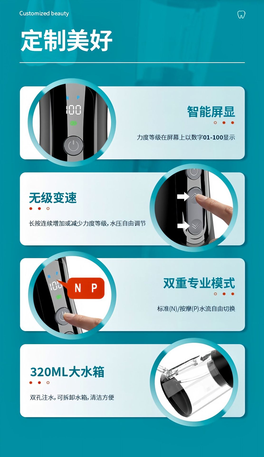 跨境亚马逊便携式数显屏电动冲牙器清洁口腔护理水牙线活塞泵喷头
