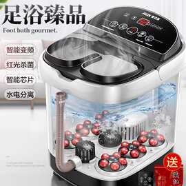 奥克斯泡脚桶加热恒温足浴桶电动按摩家用全自动洗脚盆高深足浴盆