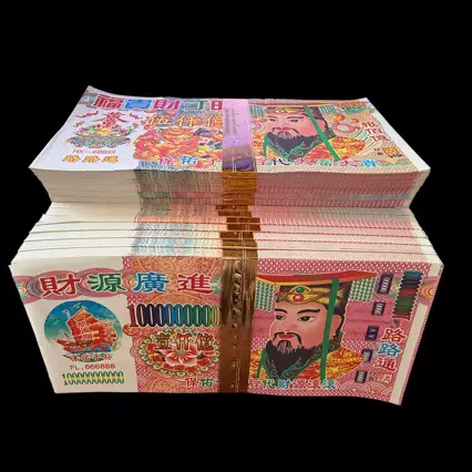 整箱270本一本60张好纸冥币包邮 大小面额纸钱 阴间用品 殡葬大全