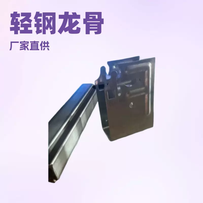 吊顶隔墙配件厂家批发勾搭板龙骨吊件轻钢龙骨材料现货38-50-60轻