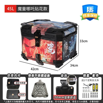 Motorcycle trunk – Trunk 45/55L Electric Vehicle Storage - mjw02-corner-45l-demon-child-nezha-decalblack-lock-black-nailstrunk