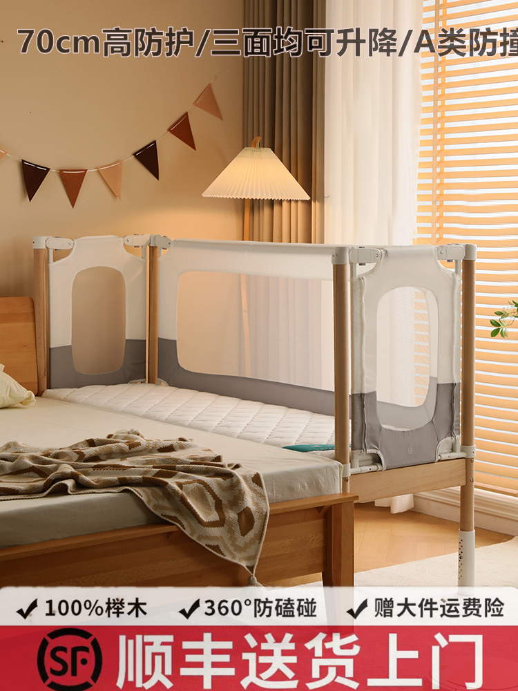 Sanyi Woodcraft Beech Children's Bed with Spliced Large Bed, Adjustable Guardrail, Widened Bedside for Baby Infant Crib