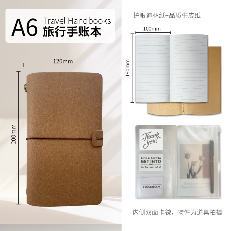 토종살구 (EL94-07)