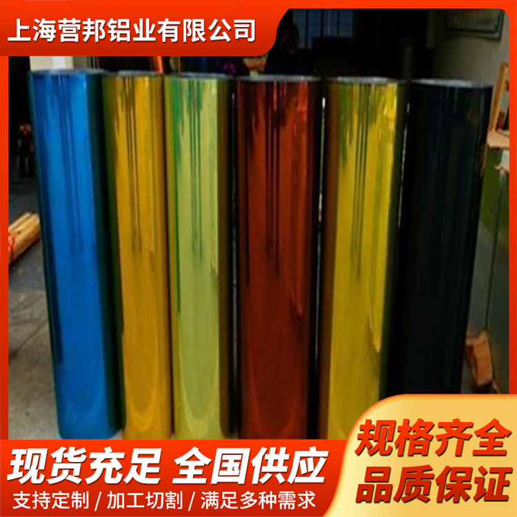 彩涂铝卷彩铝卷材铝卷橘皮铝卷 彩涂铝板彩涂铝瓦 铝合金彩涂铝卷